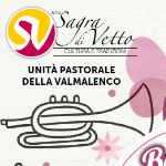 Incontro Musicale 25/9/2016 a Lanzada ore 10.00 Concerto in chiesa Parrocchiale